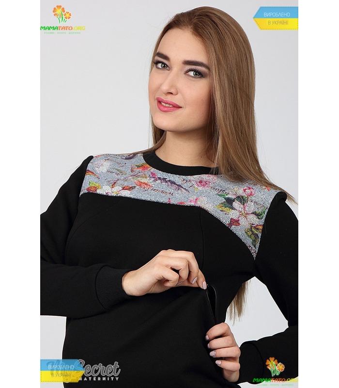 Світшот 3в1 Ріда.