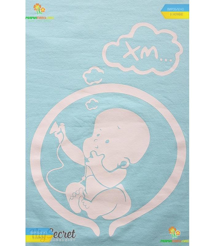 Футболка Алива Малыш.