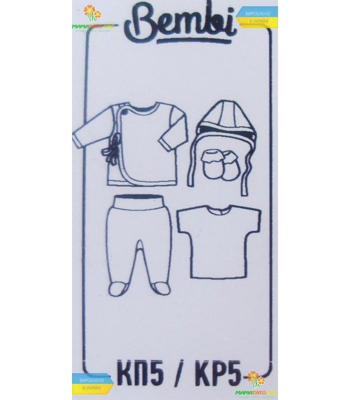 Комплект дитячий "Ведмедик" (КП5), 5 предметів.