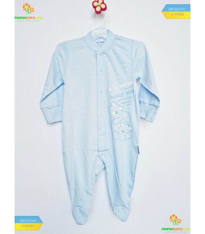 Комбінезон "Тедді" (КБ2) супрем.