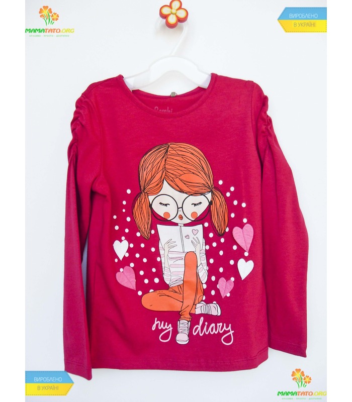 Джемпер для девочки "Дневник" (ФБ387) супрем.
