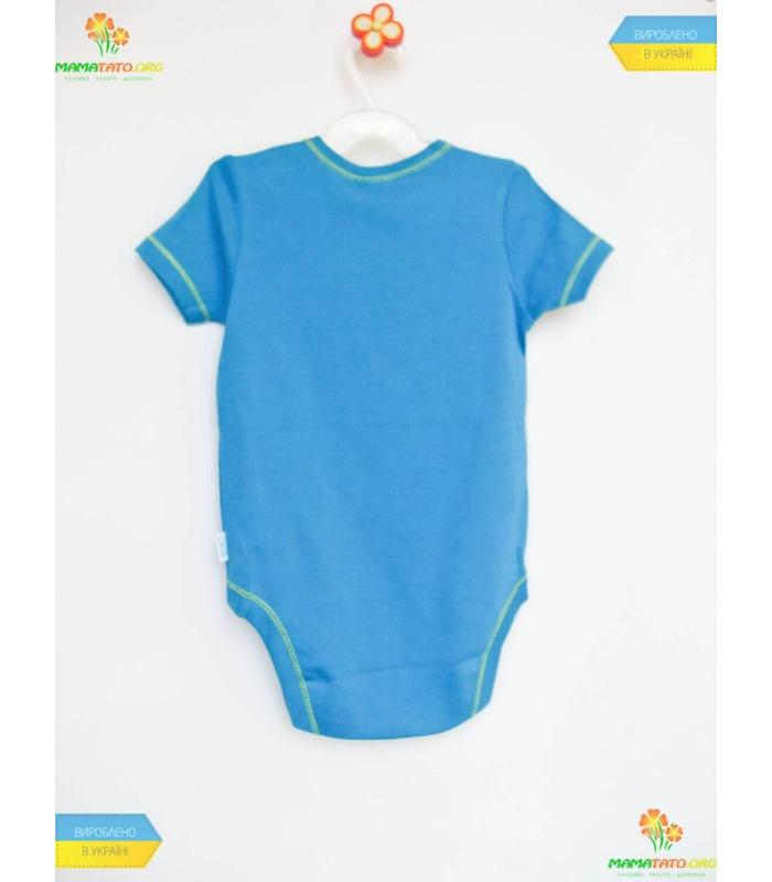 Боди "Мой папа невероятный" (БД105) интерлок.