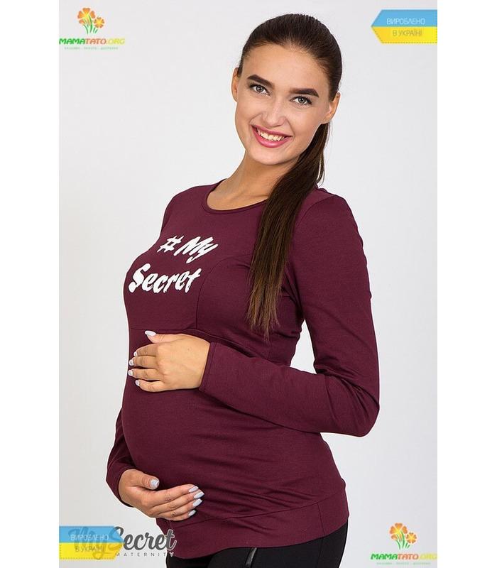 Облягаюча кофта Рубі.