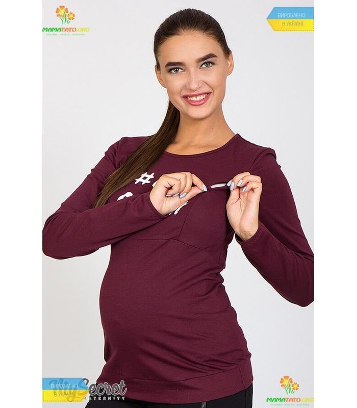 Облягаюча кофта Рубі.