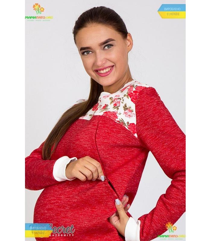 Свитшот 3в1 Рида Теплый.