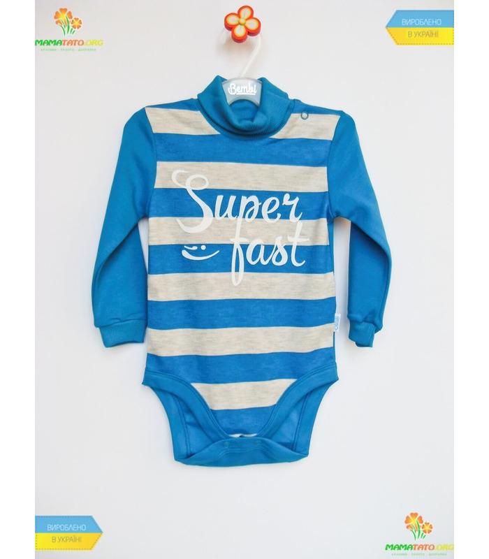 Боді "Швидкий малюк" (БД103) інтерлок.