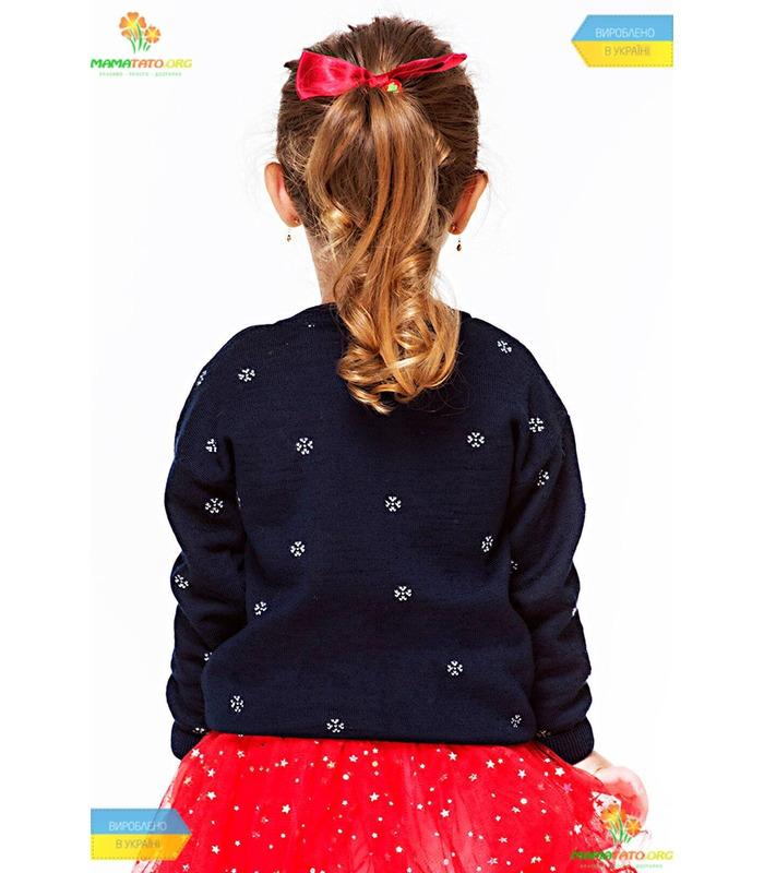 Свитер для девочки Весёлый Олень (мод.101).