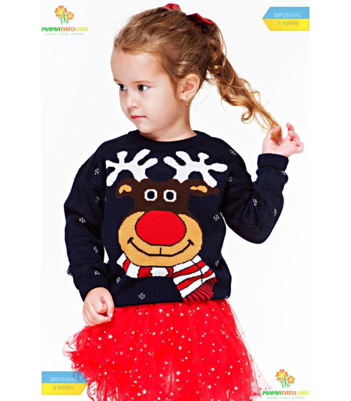 Свитер для девочки Весёлый Олень (мод.101).