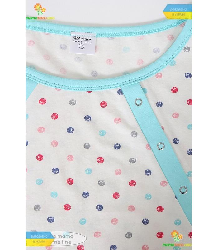 Піжама 3в1 Релакс.