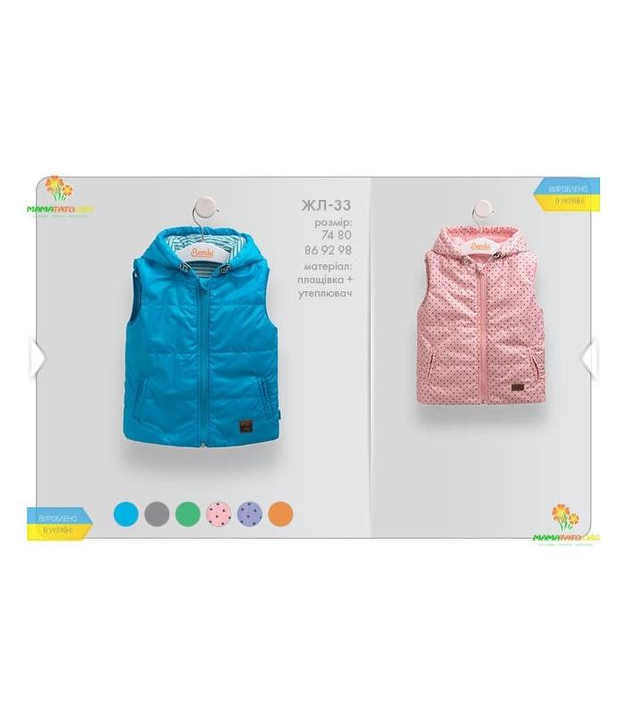 Жилет "Универсальный-1" (ЖЛ33)