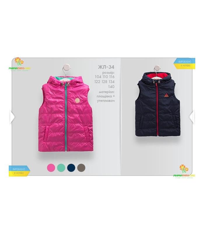 Жилет "Универсальный-2" (ЖЛ34)