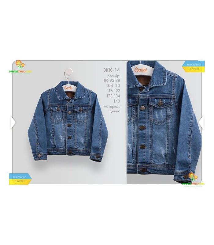 Жакет дитячий Джинс (ЖК14)