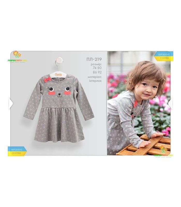Платье Манюня (ПЛ219)