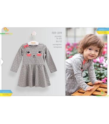 Платье Манюня (ПЛ219)