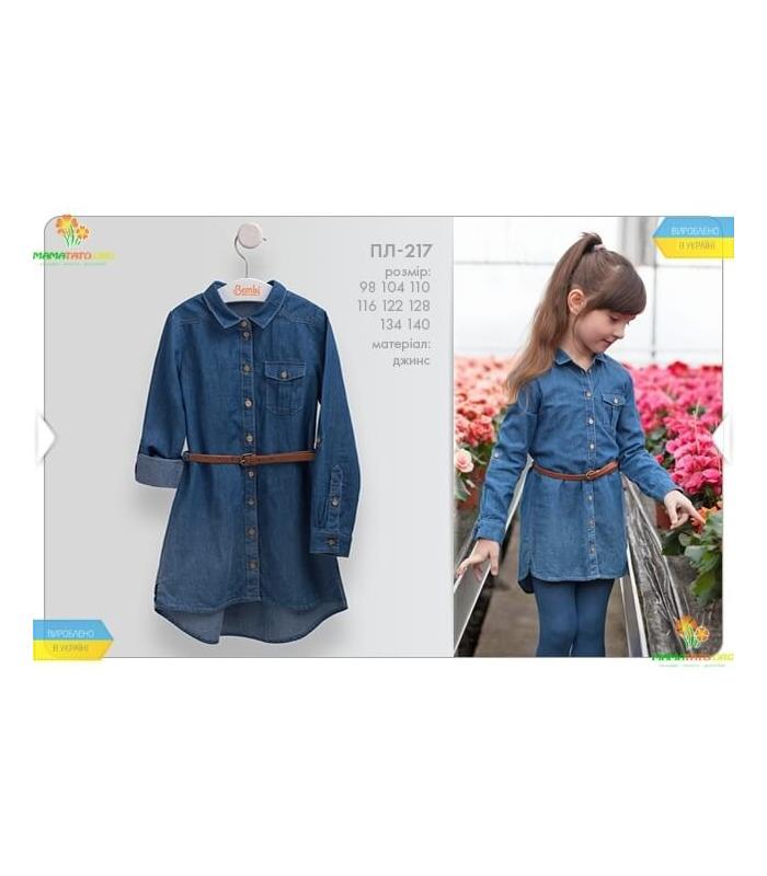Дитяча сукня Марта (ПЛ217)
