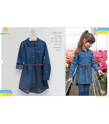 Дитяча сукня Марта (ПЛ217)