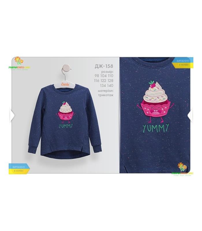 Джемпер Кейк (ДЖ158)