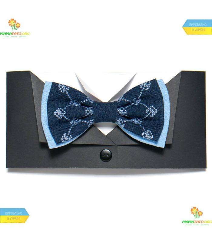 Вышитая бабочка (741-743)