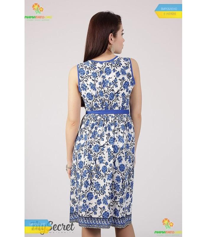 Сарафан Бейонсе 1