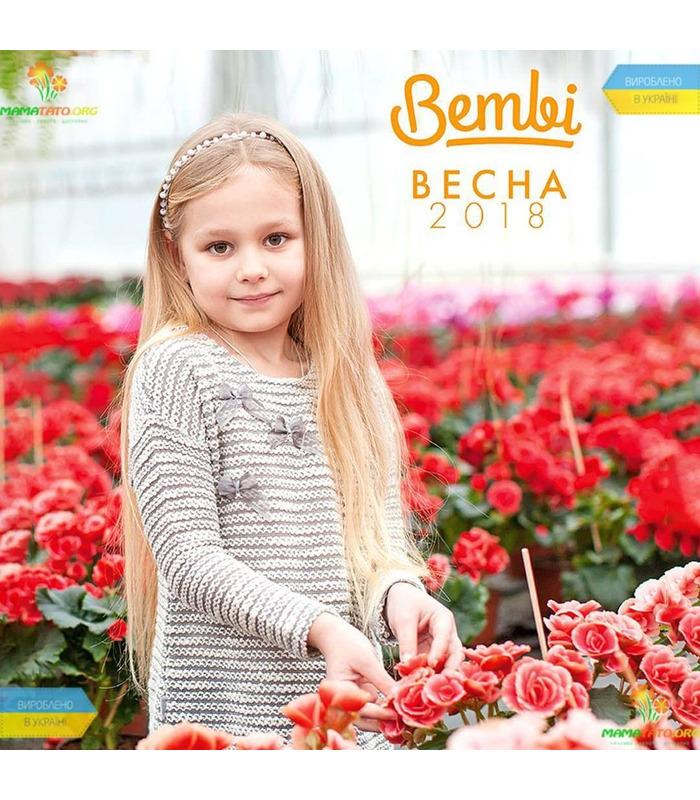 Джемпер Бабочки (ДЖ157)