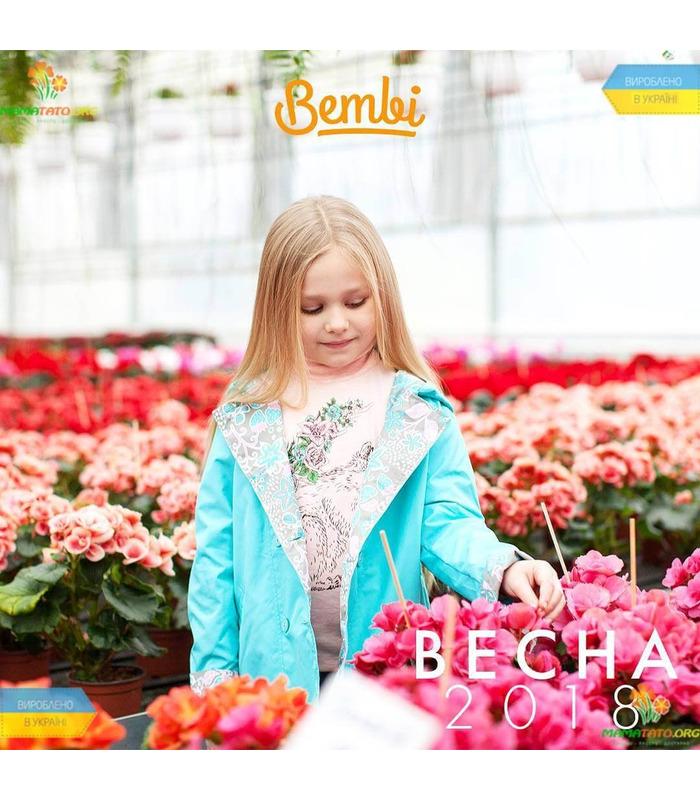 Куртка "Ніжна весна" (КТ153)