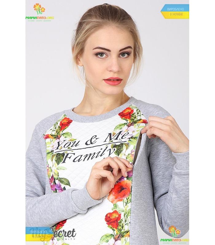 Туніка 3в1 Фемі тепла.