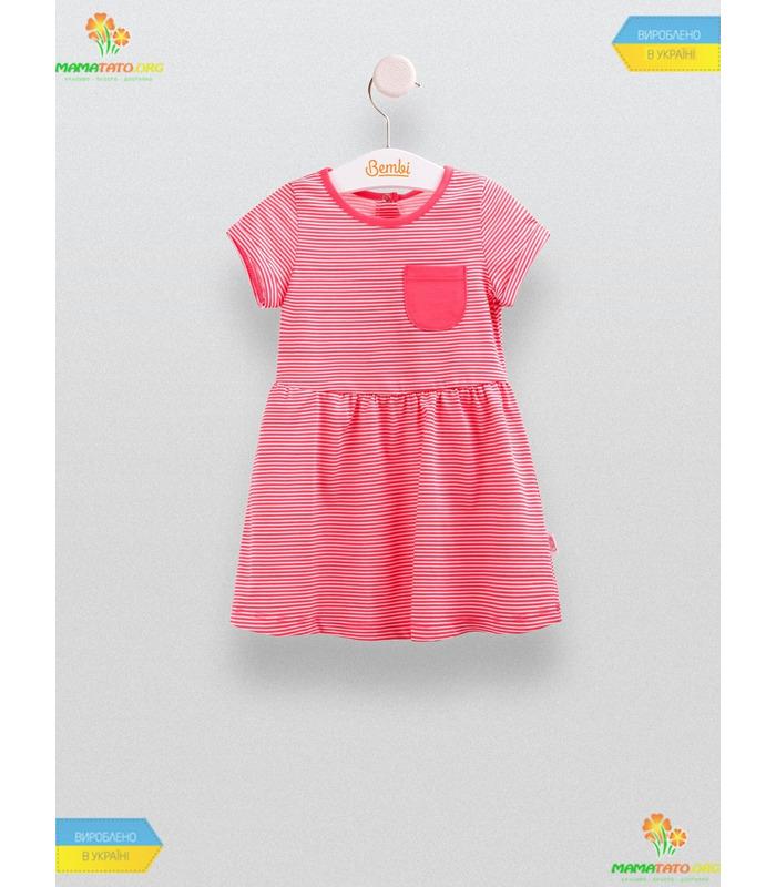 Дитяча сукня Мілана (ПЛ216)