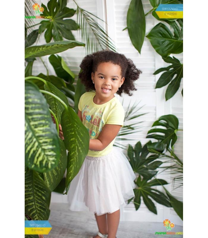 Футболка "Хола" YE (ФБ534)