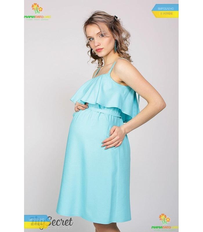 Сарафан Элиша AQ, мода для беременных