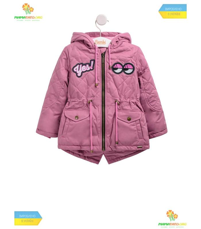 Детская куртка Лина КТ167 RO