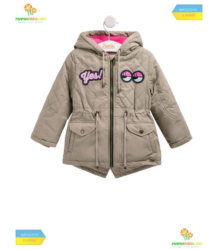 Дитяча куртка Ліна КТ167 BG