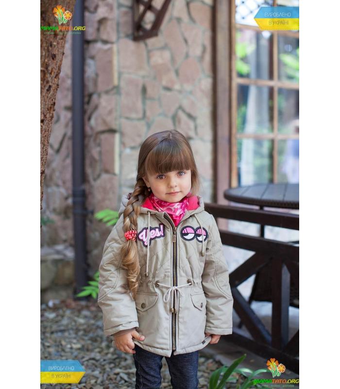 Детская куртка Лина КТ167 BG