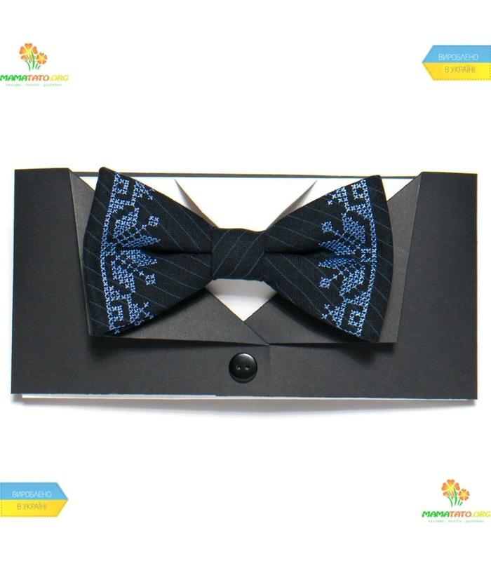 Вишитий метелик (750-749)