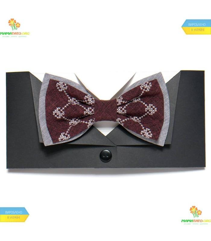 Вышитая бабочка (741-743)