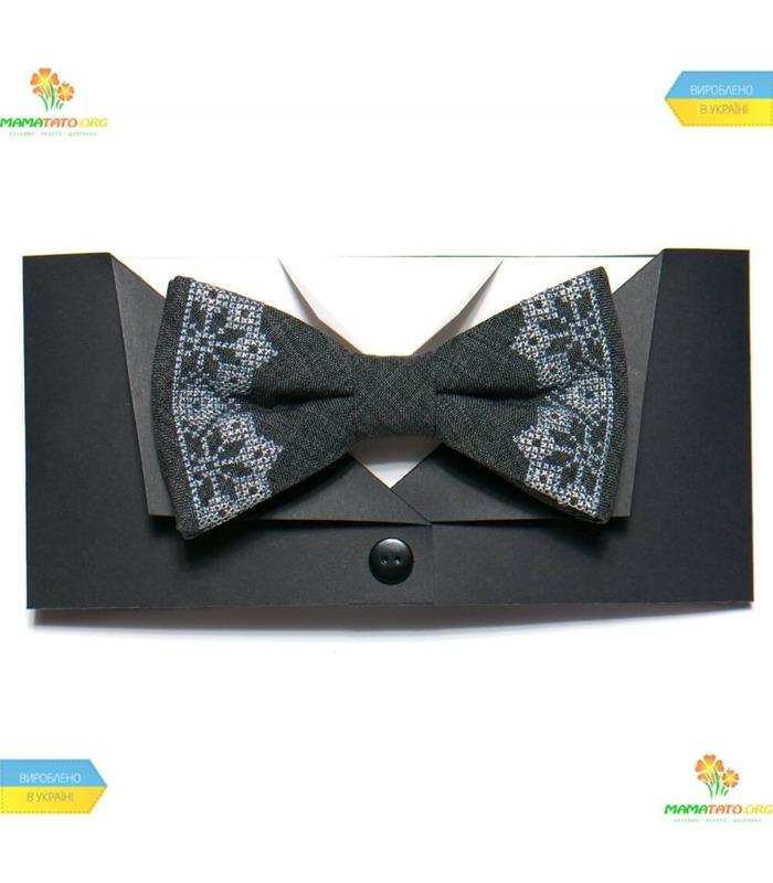 Вышитая бабочка (748-744)