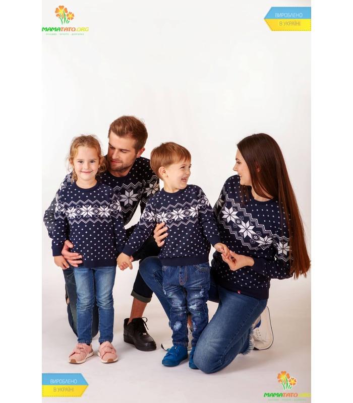 Светр для хлопчика мод.104