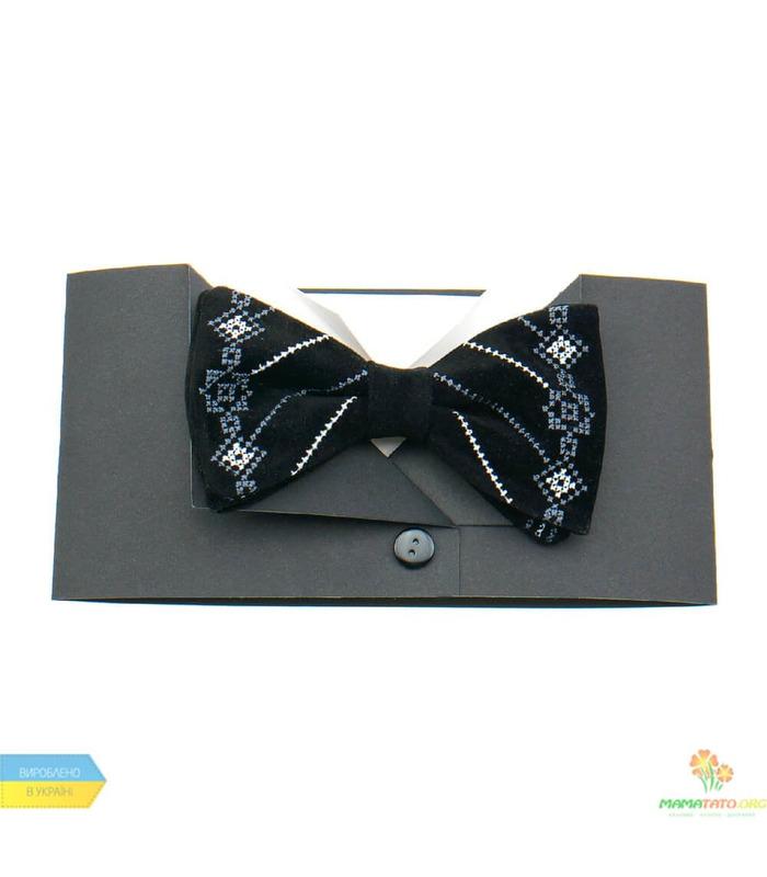 Вышитая бабочка 812