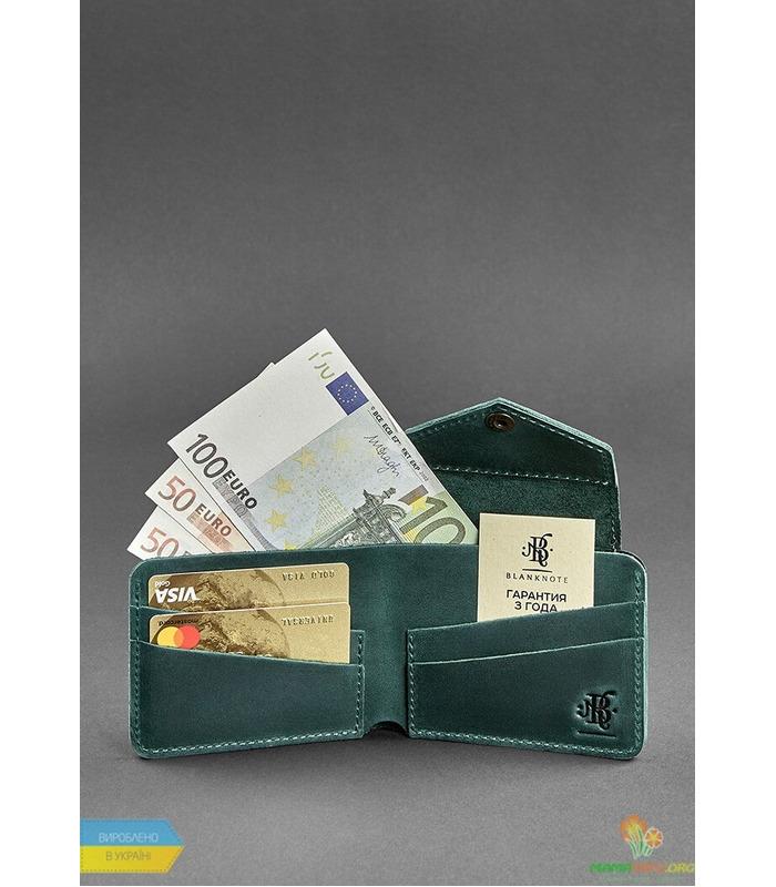 Кожаное портмоне 4.2 Изумруд
