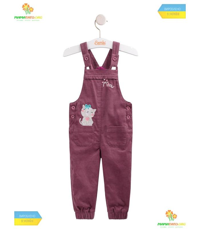 Полукомбинезон "Люси" ПК156 VI