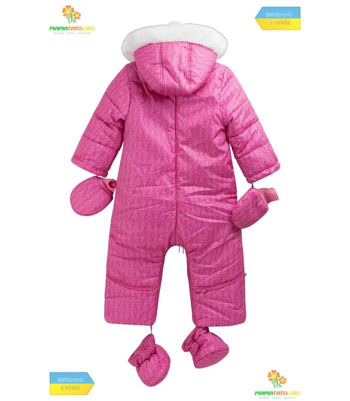 Зимовий комбінезон-трансформер КБ124 RO