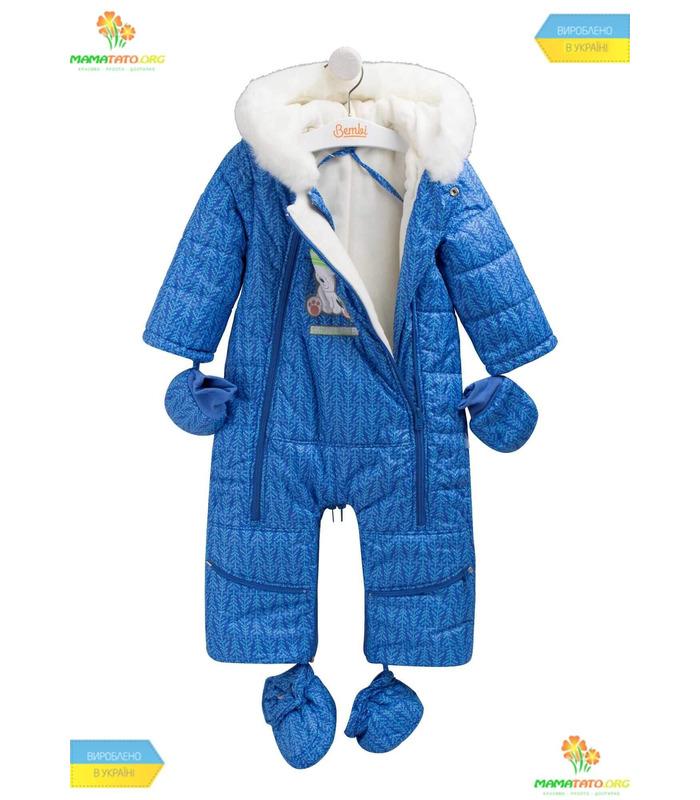 Зимовий комбінезон-трансформер КБ124 BB
