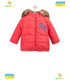 Дитяча зимова куртка КТ177 RE