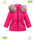Детская зимняя куртка КТ174 KO