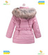 Детская зимняя куртка КТ174 RO