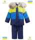 Детский зимний костюм КС563 GR