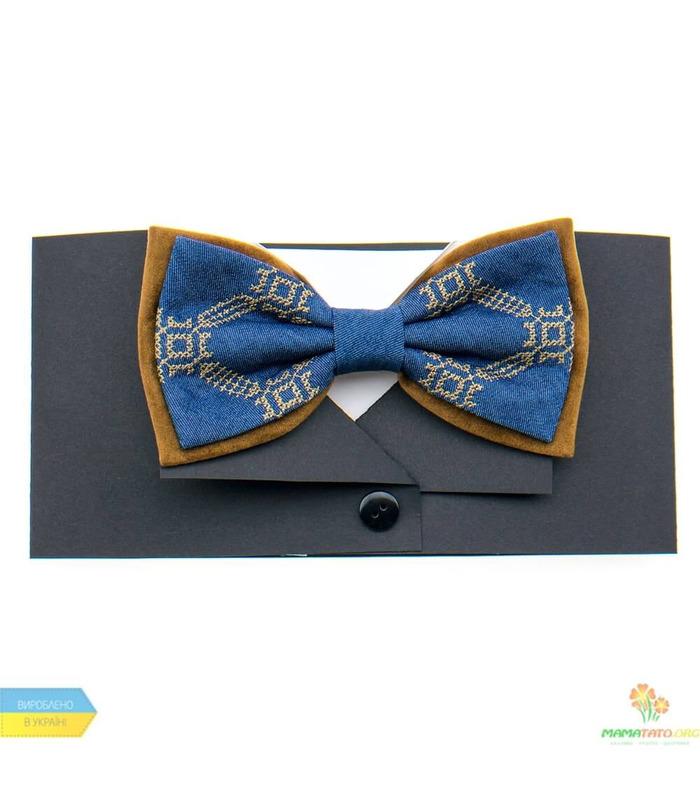 Вишитий метелик 825