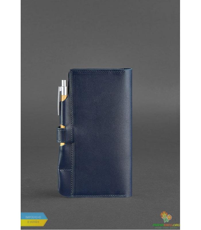 Тревел-кейс 4.0 Темно-синій