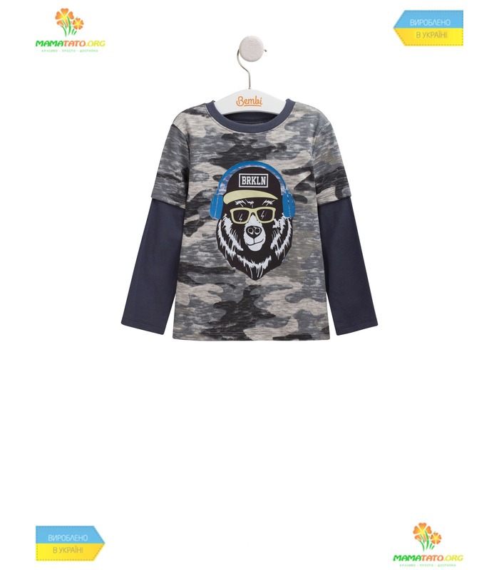 Джемпер Гризли ФБ641