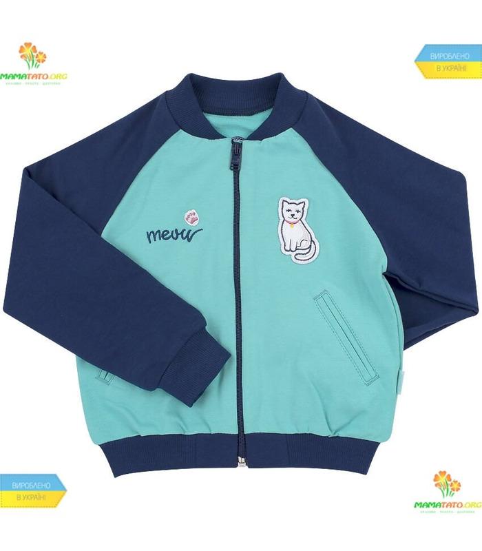 Костюм Анфиса КС569 BI