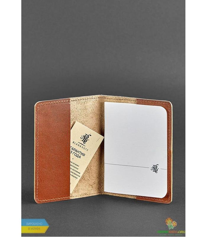 Обложка для паспорта 1.2 Коньяк